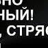 Теперь мой сынок официально безработный Попробуй стряси алименты Смеялась свекровь но я нашла