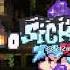 Vs ALEX MINECRAFT DEMO Friday Night Funkin FNF MOD FNF Mods