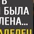 Официантка сорвала сделку в ресторане и была тут же уволена Но едва хозяин посмотрел запись с камер