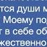 Откровение Духа Святого о товаре доброкачественном