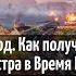 ИСУ 152 Гвард Как получить фугасного монстра в Время Героев