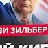 У Путина ТРЯСУТСЯ поджилки Трамп РЕШИЛСЯ США запускают СЦЕНАРИЙ БОМБЁЖКИ Россию ВЫШВЫРНУЛИ