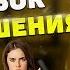7 ключевых ошибок в отношениях