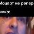 КИЗАРУ НЕ ЛЕЗЬТЕ В ХИП ХОП Shorts Kizaru приколы Tiktok мемы смешныевидео