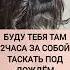 коварный план х