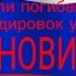 CADILLAC ПАРОДИЯ MORGENSHTERN Элджей НОВЫЙ ДОШИРАК Feat DollarMan Yegor Jan