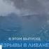 Новости дня 20 сентября утренний выпуск