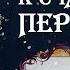 ГОТОВИМСЯ К СЧАСТЛИВІМ ПЕРЕМЕНАМ МАГИЯ УБОРКИ МОТИВАЦИЯ НА УБОРКУ