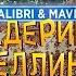 Galibri Mavik Федерико Феллини ПАРОДИЯ ИГРА В КАЛЬМАРА песня клип музыка