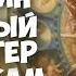 Женщины каких знаков Зодиака обладают самым тяжелым характером