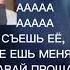 Винди придумал стих на ходу мем винди31 Windy31 лол