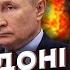ГУДКОВ Путин ГОТОВ КУПИТЬ Донбасс в ВСУ перешли ТРИ ДИВИЗИИ россиян США УДАРЯТ по РФ ядеркой