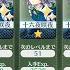 Touhou LostWord JP 700 Rolls For L80 Sakuya Izayoi The Moon And Izayoi