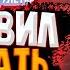 ЗАСТАВИЛ СТОНАТЬ ДЕВУШЕК В NEKTO ME ПОДКАТ В ИНТЕРНЕТЕ ПОДКАТ К ДЕВУШКАМ В ЧАТ РУЛЕТКЕ