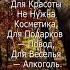 Рано или поздно