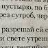 Литература 7 кл Н А Заболоцкий Не позволяй душе лениться 06 05 22