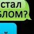 СТРАШНАЯ ПЕРЕПИСКА ИНТЕРВЬЮ СУМКА С ДЕНЬГАМИ ПРОЙТИ КВЕСТ И РАЗБОГАТЕТЬ СТРАШИЛКИ НА НОЧЬ