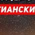 Разоблачен тайный заговор служителей против членов церкви Христианские вести Последнее время