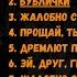 Мара Гри Гринберг Москва златоглавая Первое исполнение песни США 1942 Эмигранты