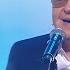 Юрий Антонов Белый теплоход 2025