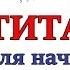 ТИТАНИК Как играть на пианино