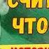 Невилл Годдард жизнь и учение великого мистика Биография Невилла Годдарда