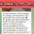 Забудь про запах дезодорант запах лето женщины мужчина