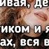 Перфе Tenderlybae Кудрявая няшка а я такая красивая девочка милая Lyrics Текст Премьера