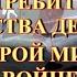 Французские истребители семейства Девуатин во второй мировой войне Часть 2