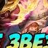 Тренировка в рейтинге сложно но интересно млбб Mobilelegends СТРИМ MOBILE LEGENDS