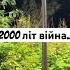 Кавер українською звезда по имени солнце Виктор Цой кино 2024