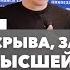 Шаги после срыва зависимость и контакт с Высшей Силой Валерий Халилев Лекция вопрос ответ 12