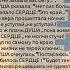 ДУША сказала Я устала СИЛЬНО цитаты стихи мудрость психология Nature рек Shortsvideo