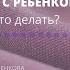 Бросил муж с грудным ребенком на руках Что делать