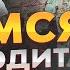 Английский по рассказу о Шерлоке Холмсе Часть 2 Английский по книгам Онлайн школа Инглекс