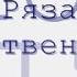 Родственники радиоспектакль слушать онлайн