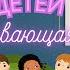 Музыка для развития мозга ребёнка Музыка Моцарта для развития детей