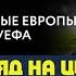 СМОТРЁШКА ЭТО ТВ В КАРМАНЕ И ДОМА 4 ОНЛАЙН КИНОТЕАТРА ОБЗОР ТВ ПРИСТАВКИ ОТ СЕРВИСА СМОТРЁШКА