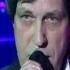 Николай Носков Я был один стихи Н Гумилева