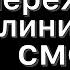 Люди пережившие клиническую смерть делятся тем что чувствовали Реддит Реальные истории