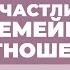 2024 09 20 Счастливые семейные отношения часть 2 Семинар Торсунова О Г в Ростове на Дону