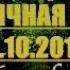Причины не благодарности по отношению к Аллаху Пятничная хутба 04 10 2019 Абу Ханиф Абаза