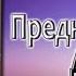 Предназначение Души Жизнь между жизнями Майкл Ньютон 1 часть книги