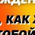 Страсть и блаженство с чужой женой Истории из жизни Любовные истории