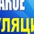 Тренинг Переговоры Как противостоять манипуляциям в переговорах Часть 1