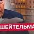 TRUMP S WILD DECREE On Putin Senators RAISE A REVOLT Erdoğan STUNS By His Withdrawal