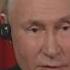 ДАЙ ЕМУ СИЛ Репер ST ПОДДЕРЖАЛ РОССИЮ Reels россия путин запад политика