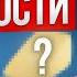 Простые продукты которые УБЬЮТ кишечник Что ОБЯЗАТЕЛЬНО нужно исключить из рациона