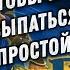 Эх сейчас бы Сюжет Принц Персии Пески времени Prince Of Persia The Sands Of Time
