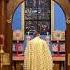 Divine Liturgy 11 1 2020